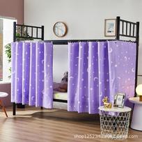 Užtemdanti užuolaida bendrabučio dviaukštėms lovoms - Viršutinės/Apatinės lovos privatumo aptvaras 2m*1.1m [1 piece, 1 side] purple