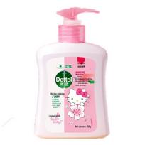 Dettol Moisturizing Hand Wash - Hello Kitty Limited Edition