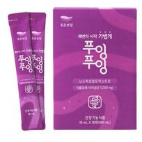 Puing Puing Fiber & Prune Tart Cherry Blend for Gut Health & Regularity, 30 Servings
