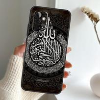 Arab Muslim Islamic Case For Samsung Galaxy A16 A26 A36 A56 A55 A35 A15 A54 A34 A14 A52 A32 A12 A13 A33 A53 A17 Samsung A23