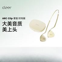 cleer Clip Open-Ear Ultra-Light AI Smart Earbuds