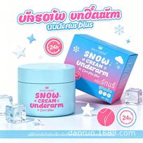 Tailando kremas pažastims: Drėkinantis, Skaistinantis, Ilgai išliekantis dezodorantas su gaiviu kvapu 50g