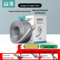 SAMZHE Gigabit CAT5e Unshielded Ethernet Cable