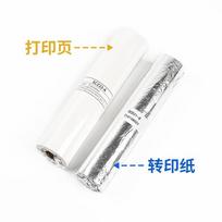 30m Tattoo Transfer Paper A4 Width Professional Portrait Realistic Phone Printer Paper AIMO Stencil Printer Roll Thermal Paper