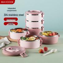 MAXCOOK 304 Stainless Steel Insulated Lunch Box vyšnios žiedų rožinė spalva