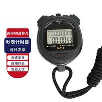 Multi-function Luminous Sports Stopwatch Timer