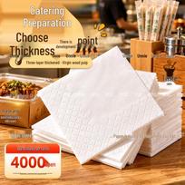 Thickened Three-Layer Napkins for Catering & Commercial Dining, 4000 Sheets