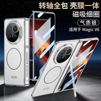 Slim Magnetic Flip Case Honor Magic V6 With Built-in Kickstand Full Coverage PC Shell Anti-Drop Protection Huawei Magic V6
