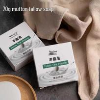 Handmade Lanolin Goat Milk Soap: Gentle Face & Body Cleanser for Tender Skin