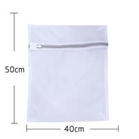 Mesh Wash  Washing Machine Bra Stocking Laundry Bag Clothes Storage Underwear 40x50cm