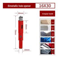 M42 Red Bimetal Hole Saw for Wood, Plastic, Metal, Gypsum, PVC, and Cable Tray Drilling