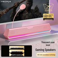 Edifier HECATE G1500 Bar 7.1 Gaming Soundbar CN plug (adapter included)