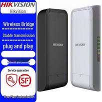 Hikvision Wireless Network Bridge CN plug (adapter included)