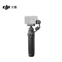 DJI Osmo Action Multifunctional Charging Handle (CN version)