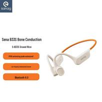 Sena B33S 32GB IPX8 Waterproof Bone Conduction Swimming Headphones