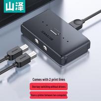SAMZHE USB 2-Port Printer Sharing Switch