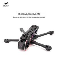 HGLRC Nblade MAX 5-inch FPV Drone Frame Receiver Bay