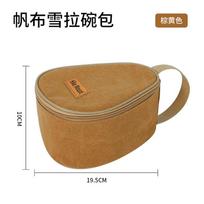 Canvas Oxford Waterproof Portable Outdoor Camping & Picnic Handheld Tableware Bowl Storage Bag chaki