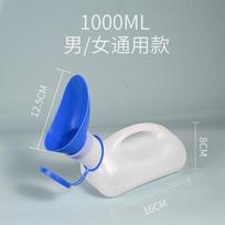 1000ml Portable Urinal Bottle for Men and Women with Leak-Proof Cap and Wide Mouth Design for Easy Cleaning and Use One Size