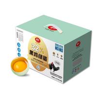 Shendan Green Shell Fresh Eggs (30-Count)