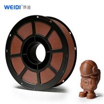 WEIDI 3D Printing Filaments PETG Brown Basic Filaments High-speed printing material 1.75mm, neat lines 1kg PETG&3D Printing Filaments&PETG ruda