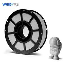WEIDI 3D Printing Filament PETG Grey Basic Filament High-speed printing material 1.75 mm with neat lines 1 kg PETG&3D Printing Filaments&PETG pilka
