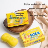Shangan Men's Oil Control Sulfur Soap