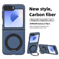 case for Samsung Z Flip 7 6 5 4 3 Magnetic 360° Rotating Stand Carbon Fiber Texture Business Anti-drop Leather Case Shock Proof Galaxy Z Flip7