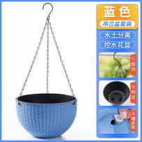 Hanging Planter Basket for Indoor Pothos, 8 Inch (21cm Diameter) Medium Size One Size mėlyna