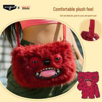 Xie Yilin Genuine FUGGLER Green Tooth Monster Crossbody Bag, Fourth Gen