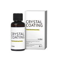 Silicone-Based Car Plastic Restorer - 30ml Interior Trim Coating for Dashboard, Door Panels, and Surfaces one size balta