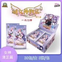New Goddess Story Ns1m11 1m14 Collection Cards Promo Packs Tcg Booster Box Bikini Rare Girl Anime Table Playing Game Board Cards