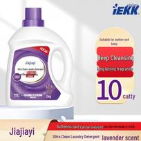 Jiajia Yi Super Clean Lavender Laundry Detergent, 10/6 Jin, Easy Rinse, Deep Cleaning for Hand or Machine Wash.