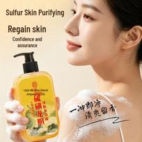Nanjing Sulfur Skin Cleansing Shower Gel: Deep Cleanser & Oil Control for Refreshing Whole Body