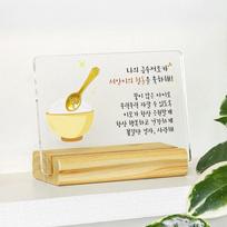 Porti 24k Gold Spoon Bar 1.875g Baby First Birthday Crystal Stand Horizontal/1. Gold cutlery
