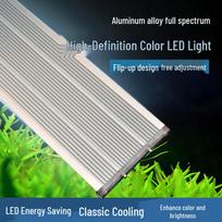 Viso spektro vandens augalų ir žuvų akvariumo, paludariumo apšvietimas 300L White Light gray