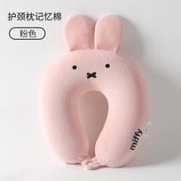 Memory Cotton Neck Pillow Travel Portable Plane Pillow Slow Rebound Neck Pillow 30*28*9cm rožinė