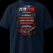 Streetwear T Shirt Cyberpunk Graphic Tee Japanese Aesthetic Oversized Heavyweight Clothes Grunge Fashion Raw Human Gothic Top Unisex Gift S