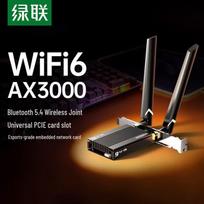UGREEN AX3000 WiFi 6 PCIe Wireless Card with Bluetooth 5.4 (CN version)