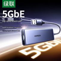 UGREEN USB to 5GbE RJ45 Ethernet Adapter (CN version)