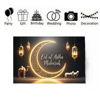 Eid Mubarak Fonas Fotografijai, Ramadan Kareem Mėnulio Žvaigždžių Žibintas Gėlių Fonas, Islamo Musulmonų Šventės vakarėlio Dekoracija Foto Studijos Rekvizitas 150x100cm (5x3ft)