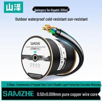 SAMZHE CAT5e Outdoor Gigabit Ethernet Cable