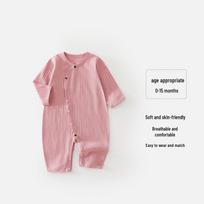 Baby Pure Cotton Long Sleeve Air Conditioning Pajamas - Soft, Skin-Friendly, Breathable, Four Seasons Bodysuit 66 cm gray