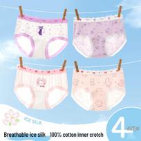 Girls' Breathable Ice Silk Underwear - No Wedgie, Comfortable Fit for Kids & Toddlers 4XL: 80-120 Jin, 155-165cm