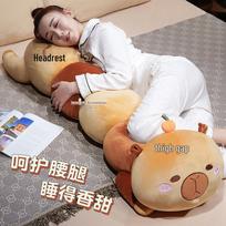Capybara Caterpillar Body Pillow for Girls, Pregnant Women, and Students 90 cm