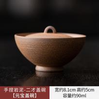 Hand Pinched Rock Mud Gaiwan Antique Rough Pottery High Foot Tea Tureen Japanese Tea Maker Cover Bowl Chinese Tea Set Ornaments