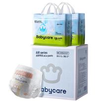 babycare Air Pro Pull-Up Diapers