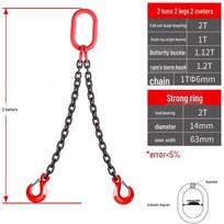 Heavy Duty Lifting Chain Sling