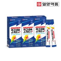 Drinkable Magnesium Gluconate Vitamin B6 Speed Liquid 3 Boxes