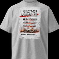 Chunky Streetwear Tee Harajuku Cyberpunk Graphic Oversized Organic Shirt Edgy Aesthetic Tshirt Unisex Gift for Him Heavyweight Clothing XL
